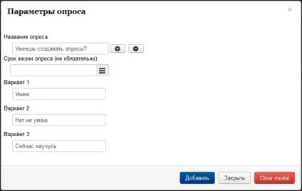 Опитування на форумі kunena