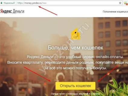 Оплатити йота банківською картою ощадбанку всі варіанти (оплатити) Оплатити йота банківською картою ощадбанку всі варіанти