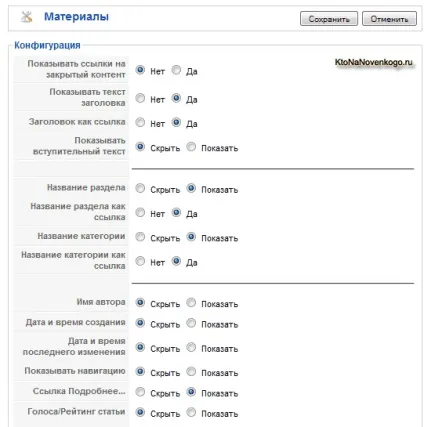 Організація контенту в joomla (контенту) Організація контенту в joomla