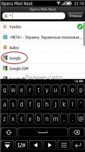 Огляд і настройка opera mini 7