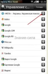 Огляд і настройка opera mini 7