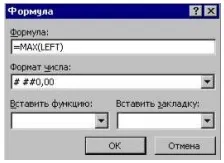 обрамлення таблиці