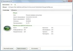Огляд безкоштовного антивіруса - nano antivirus (включити вимкнути захист) Огляд безкоштовного антивіруса - nano antivirus