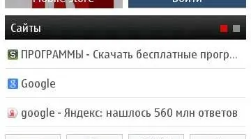 Огляд і настройка opera mini 7
