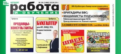 Навчання інтернет-професіями як шукати курси (шукати) Навчання інтернет-професіями як шукати курси