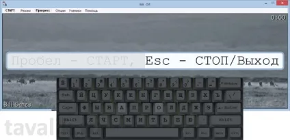 Огляд клавіатурних тренажерів для навчання методу сліпого друку (методу) Огляд клавіатурних тренажерів для навчання методу сліпого друку