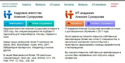 Навчання інтернет-професіями як шукати курси (інтернет-професіями) Навчання інтернет-професіями як шукати курси