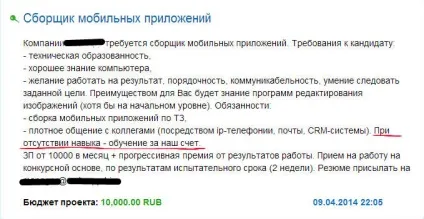 Навчання інтернет-професіями як шукати курси (курси) Навчання інтернет-професіями як шукати курси