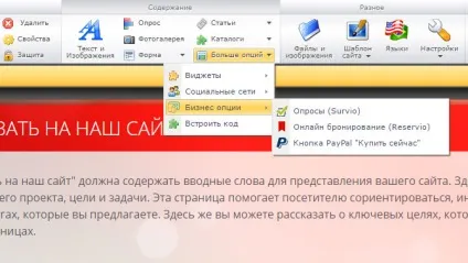 Огляд конструктора сайтів webnode ()