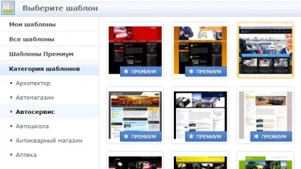 Огляд конструктора сайтів webnode ()