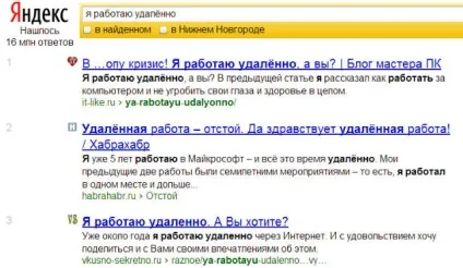 Навчання інтернет-професіями як шукати курси (навчання) Навчання інтернет-професіями як шукати курси
