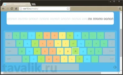 Огляд клавіатурних тренажерів для навчання методу сліпого друку (методу) Огляд клавіатурних тренажерів для навчання методу сліпого друку