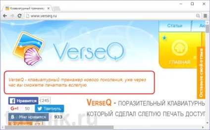 Огляд клавіатурних тренажерів для навчання методу сліпого друку (методу) Огляд клавіатурних тренажерів для навчання методу сліпого друку