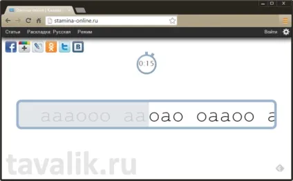 Огляд клавіатурних тренажерів для навчання методу сліпого друку (клавіатурних) Огляд клавіатурних тренажерів для навчання методу сліпого друку
