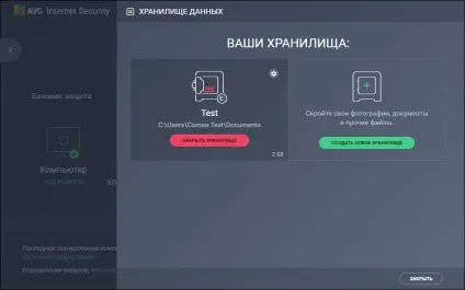 Огляд avg internet security - необмежена (2017) - рейтинг pcmag
