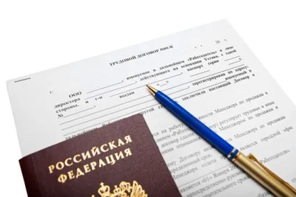 Зразок трудового договору з працівником 2016 рік, hr-elearning- сучасні тренди управління, (діловодство) Зразок трудового договору з працівником 2016 рік, hr-elearning- сучасні тренди управління,