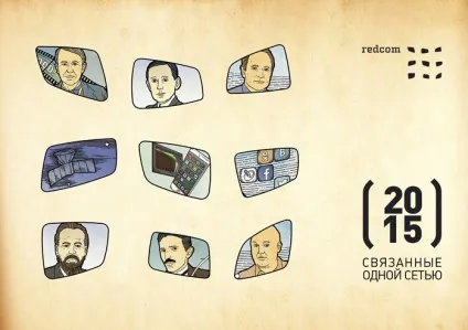 Освітні технології, пророк реклами (навчання) Освітні технології, пророк реклами