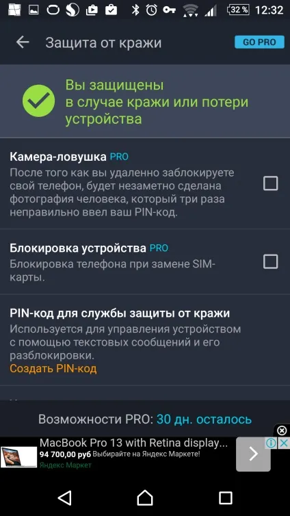 Огляд avg internet security - необмежена (2017) - рейтинг pcmag
