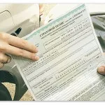 Автоцивілка Ингосстрах - відгуки клієнтів по виплатах, зразок договору і вартість