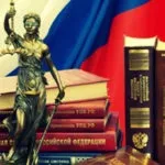 Основні правила і принципи цивільного процесу (цивільного) Основні правила і принципи цивільного процесу