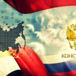 Основні правила і принципи цивільного процесу (процесу) Основні правила і принципи цивільного процесу