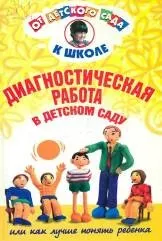 Осипова а