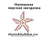 Оригінальні в'язані сережки (оригінальні) Оригінальні в'язані сережки