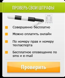 Основні переваги еврофлаеров