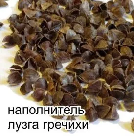 Ортопедичне сидіння з гречаного лушпиння (ортопедична подушка для сидіння) Ортопедичне сидіння з гречаного лушпиння