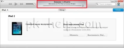 Помилка відключено ipad підключіться до itunes (підключіться) Помилка відключено ipad підключіться до itunes