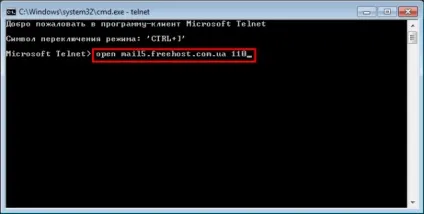 Помилка, порт 25 не доступний (вводимо комманду telnet) Помилка, порт 25 не доступний