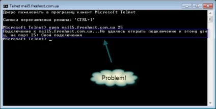 Помилка, порт 25 не доступний (вводимо комманду telnet) Помилка, порт 25 не доступний