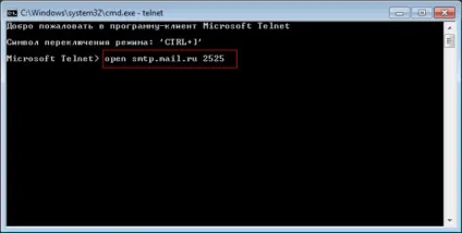 Помилка, порт 25 не доступний (вводимо комманду telnet) Помилка, порт 25 не доступний