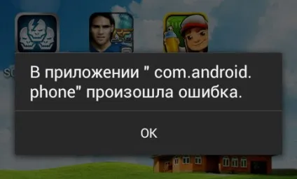 Помилка id