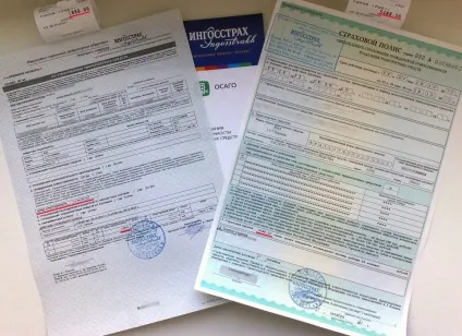 Автоцивілка Ингосстрах - відгуки клієнтів по виплатах, зразок договору і вартість