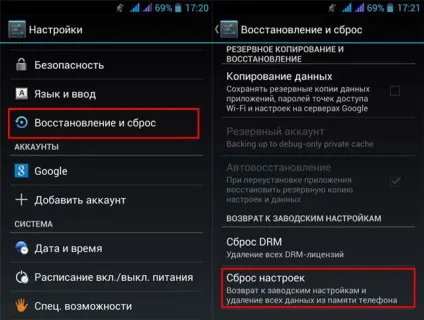Помилка id