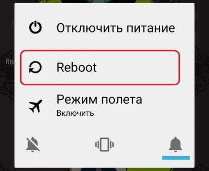 Помилка в додатку com android phone - чому сталася і як виправити, інструкція з скріншот (чому) Помилка в додатку com android phone - чому сталася і як виправити, інструкція з скріншот