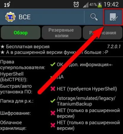 Помилка id