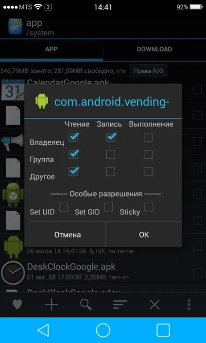 Помилка id