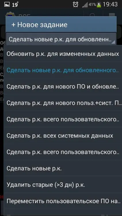 Помилка id
