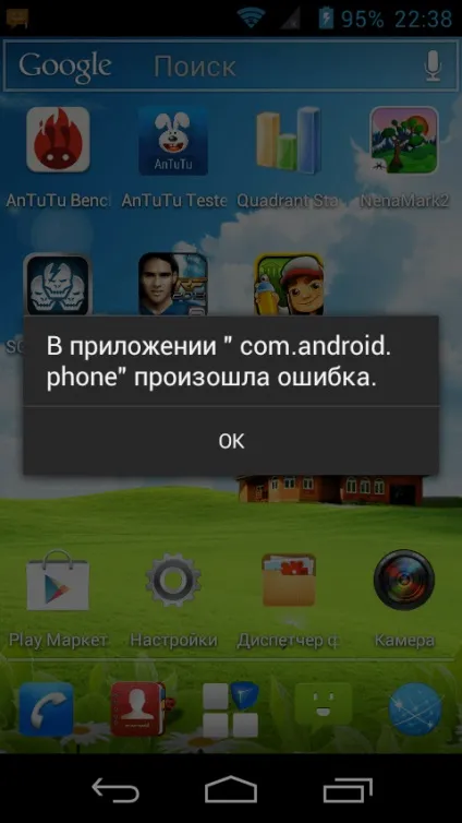 Помилка в додатку com android phone - чому сталася і як виправити, інструкція з скріншот (phone) Помилка в додатку com android phone - чому сталася і як виправити, інструкція з скріншот