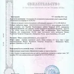 Особливості продажу квартири без посередника