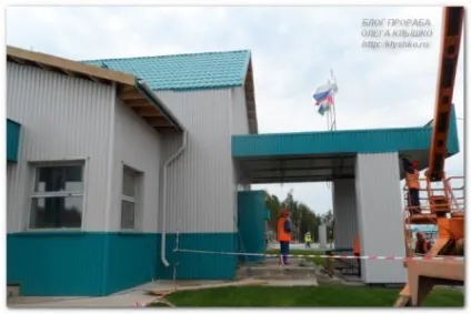 Оздоблення фасаду металевим профнастилом