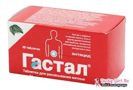 Від чого допомагає гастал показання до застосування (застосування) Від чого допомагає гастал показання до застосування