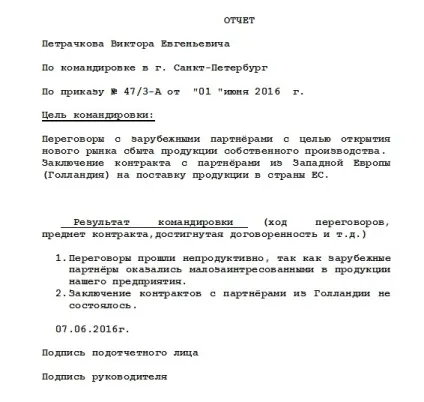 Звіт про відрядження та службове завдання у 2017 році як написати, зразки та інше (звіт) Звіт про відрядження та службове завдання у 2017 році як написати, зразки та інше