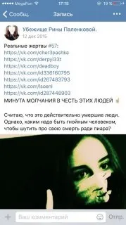 Звідки пішов мем # f57 (море китів, тихий будинок) (залучити відповідальності організаторів спільнот) Звідки пішов мем # f57 (море китів, тихий будинок)