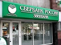Відкрити валютний рахунок фізичній особі в ощадбанку (рахунок) Відкрити валютний рахунок фізичній особі в ощадбанку
