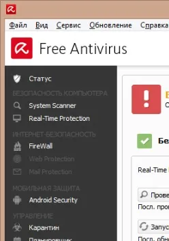 Відключаємо avira антивірус