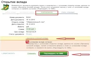 Відкрити валютний рахунок фізичній особі в ощадбанку (відкрити) Відкрити валютний рахунок фізичній особі в ощадбанку