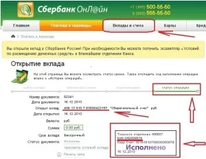 Відкрити валютний рахунок фізичній особі в ощадбанку (валютний) Відкрити валютний рахунок фізичній особі в ощадбанку